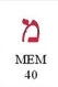 Mem - qabbalah