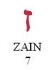 zain - Qabbalah